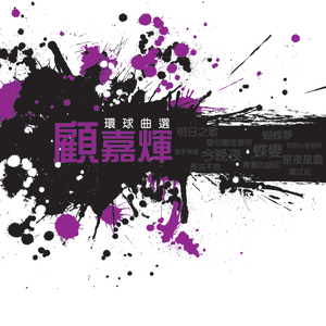 欧洲淫秽裸体美女
