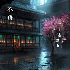 欧洲淫秽裸体美女
